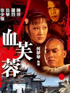 我兄弟妻子